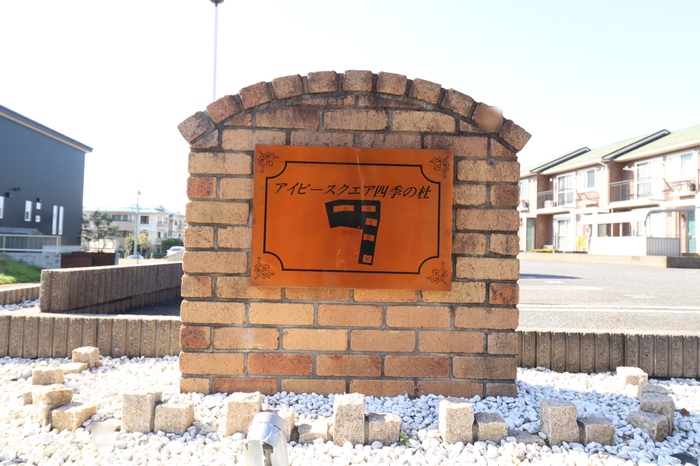 19/30 エントランス