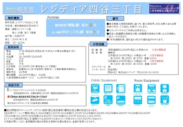 15/18 その他画像
