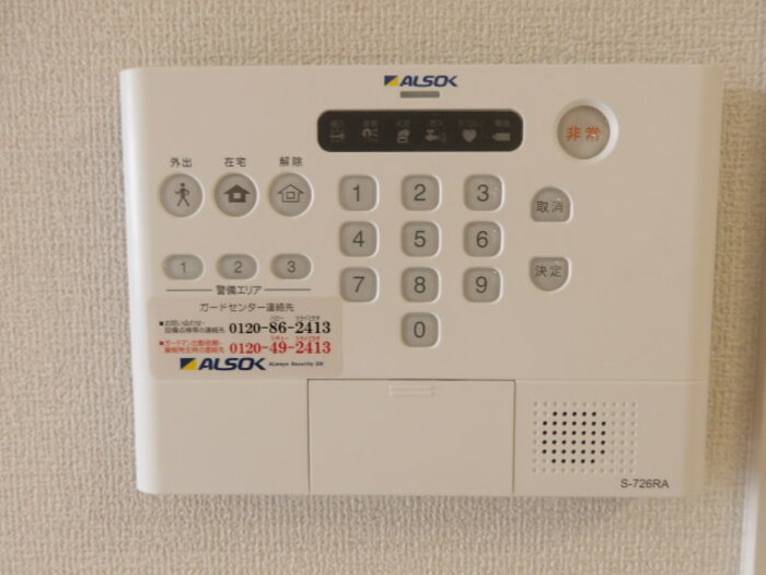 16/19 その他画像