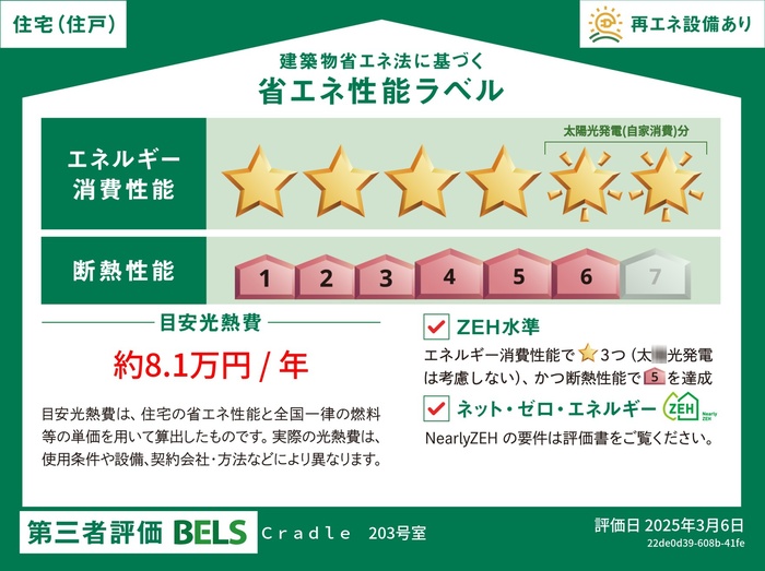 16/19 その他画像