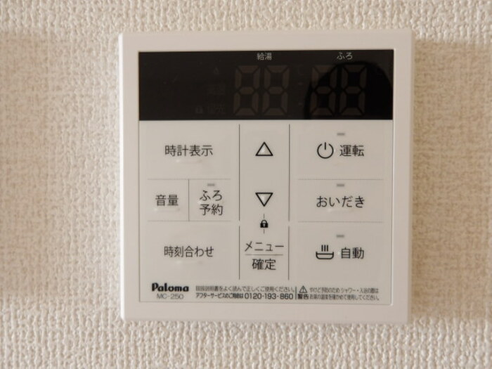 15/19 その他画像