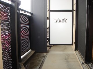 14/26 バルコニー