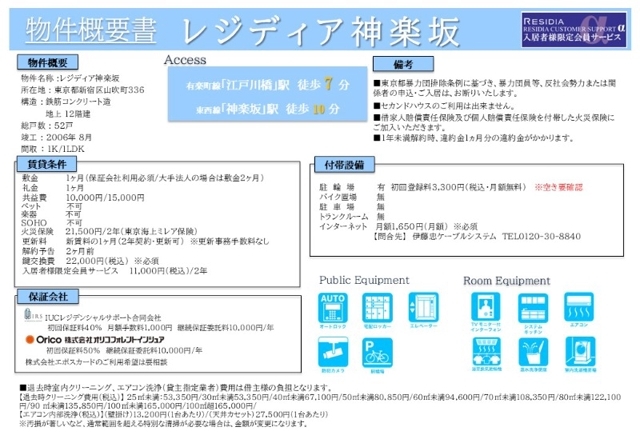 13/16 その他画像