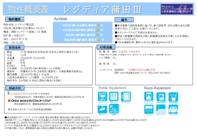 15/18 その他画像