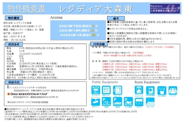 12/26 その他画像