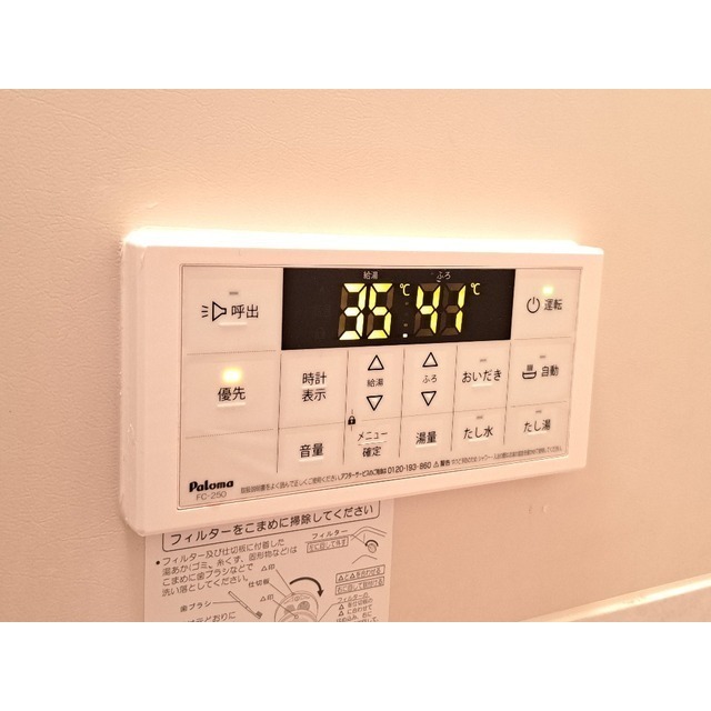 21/25 その他画像