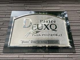 8/11 その他画像