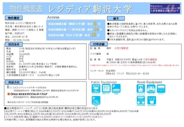 12/15 その他画像
