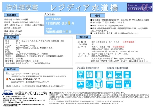 10/15 その他画像