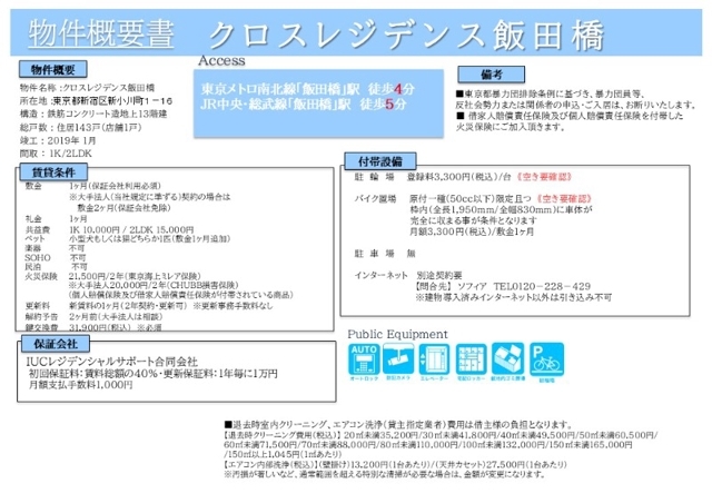19/24 その他画像