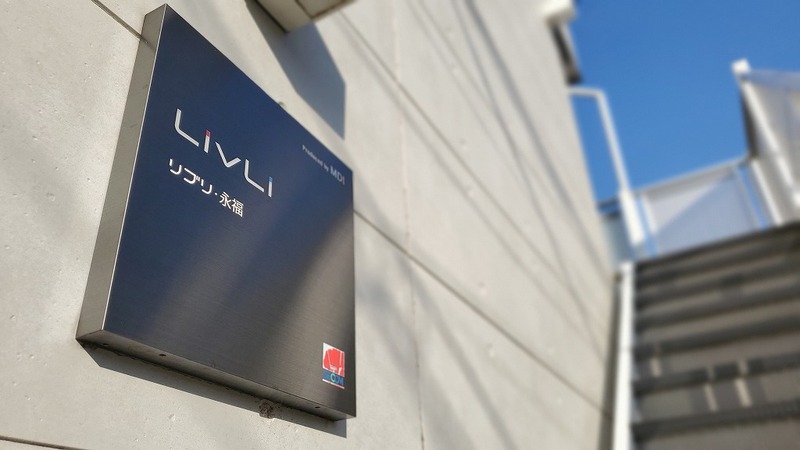 19/19 エントランス