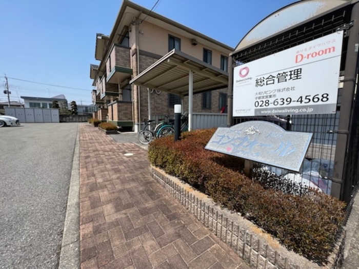 2/10 エントランス