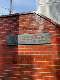 2/2 エントランス