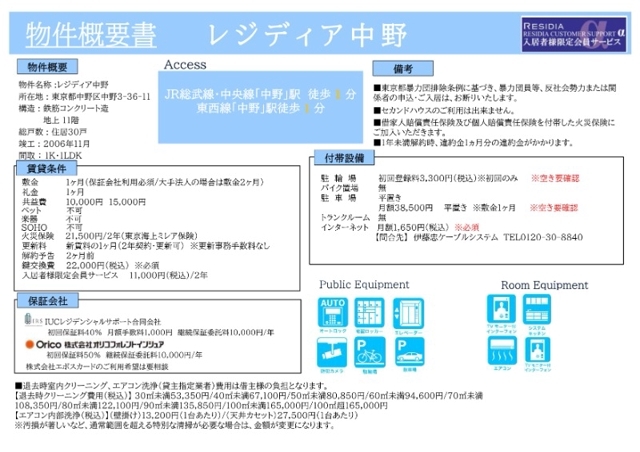 9/18 その他画像
