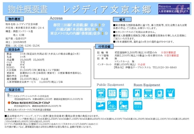 17/24 その他画像