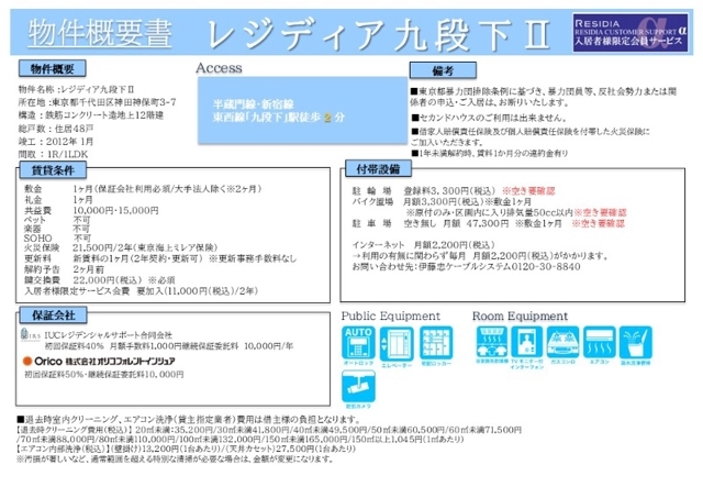 14/16 その他画像