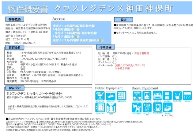 14/20 その他画像