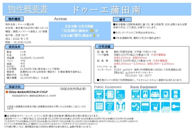 4/19 その他画像