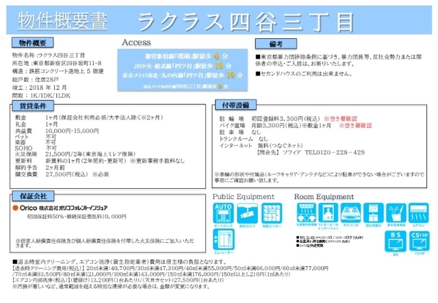 12/14 その他画像