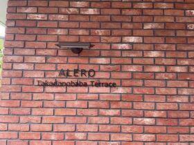 10/10 その他画像