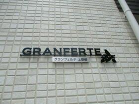 13/14 その他画像