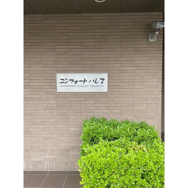 4/6 エントランス