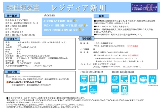 16/23 その他画像