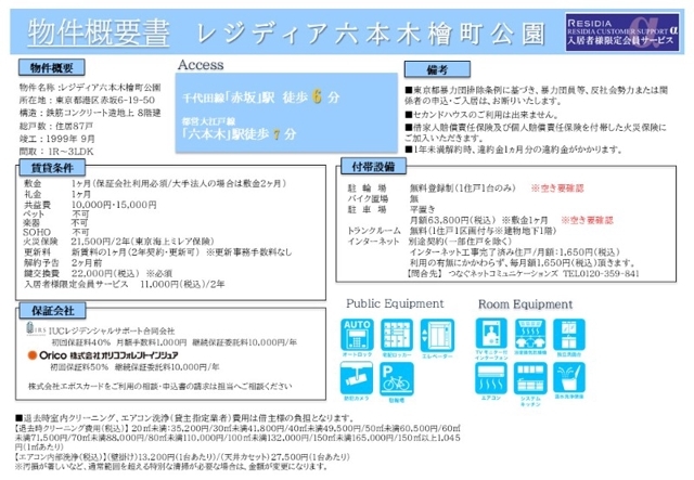 10/12 その他画像