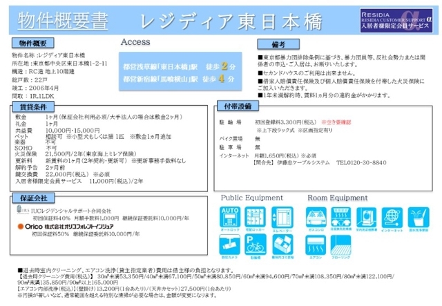 13/15 その他画像