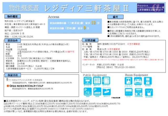14/19 その他画像