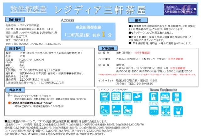 13/27 その他画像