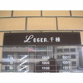 10/16 その他画像