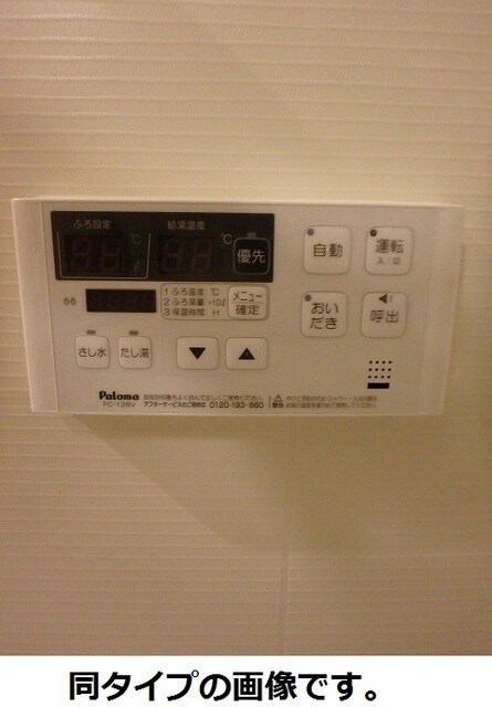 13/20 その他画像