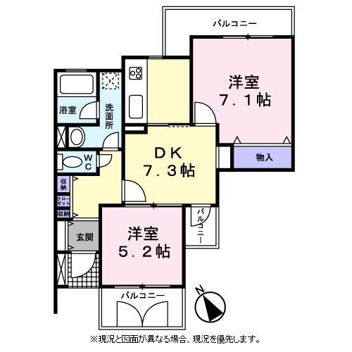 コートハウス藤ヶ丘の間取り