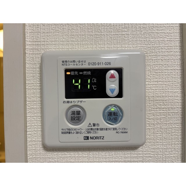 11/19 その他画像