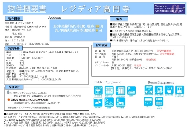 11/14 その他画像
