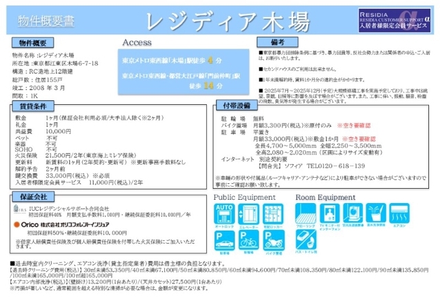 15/17 その他画像