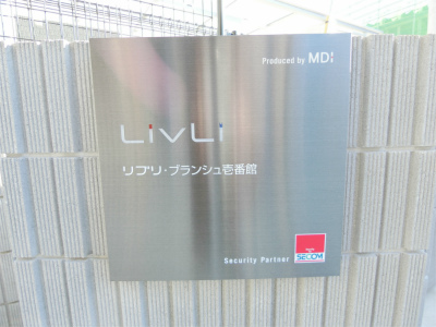 21/30 エントランス