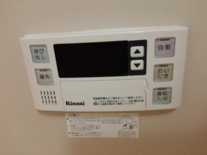 14/17 その他画像