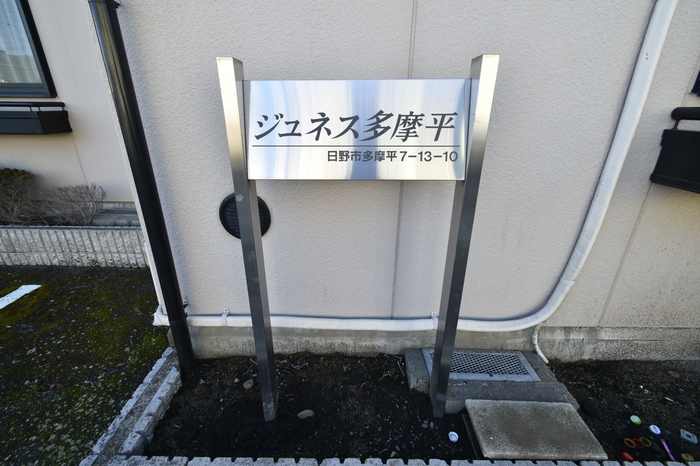 14/15 エントランス