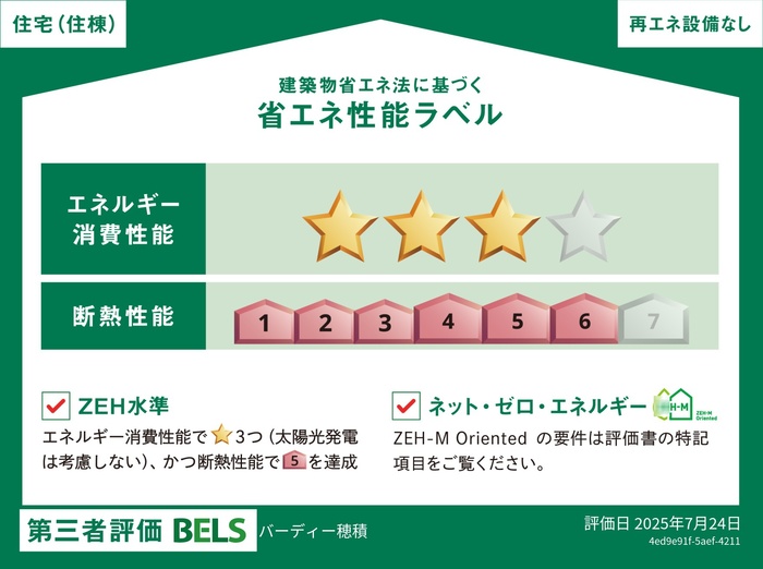 19/20 その他画像