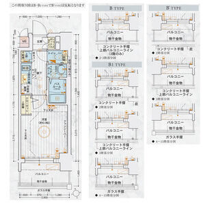 エステムコート名古屋鶴舞Ⅱレアーヴの間取り