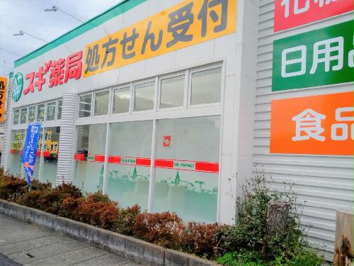 12/21 その他画像