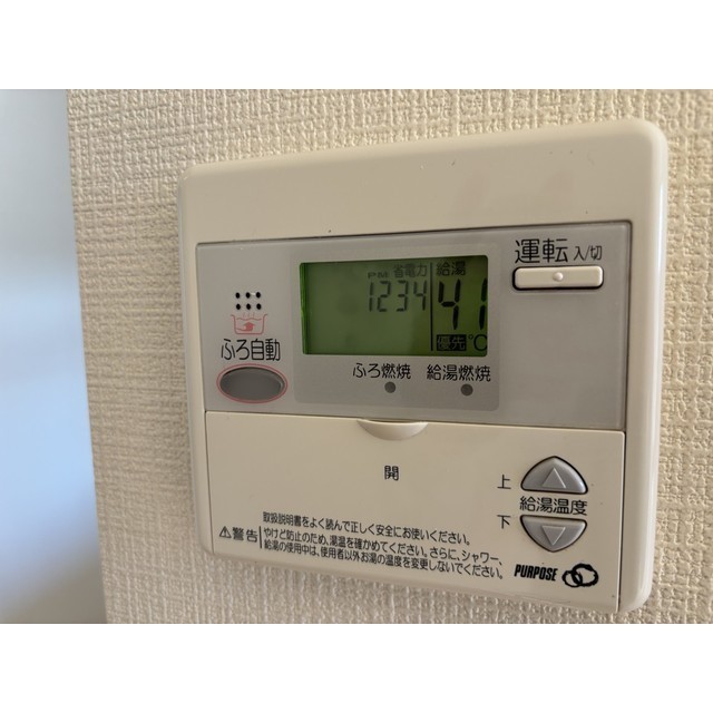 12/24 その他画像