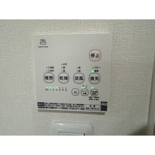 20/26 その他画像