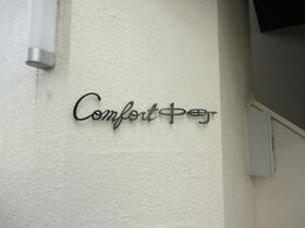 16/16 その他画像