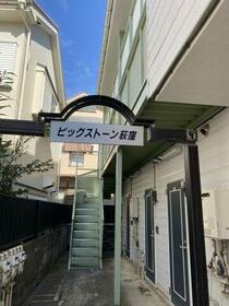 7/10 その他画像