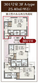 パルゼ立川錦町の間取り