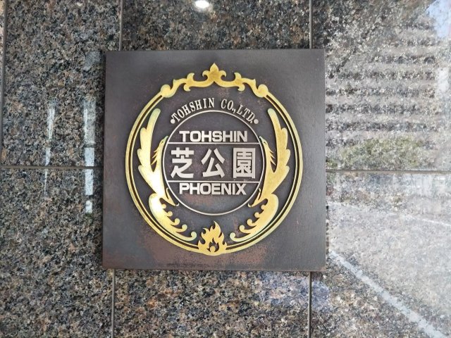 15/23 エントランス