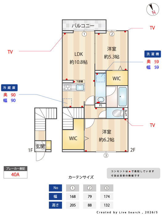18/20 その他画像